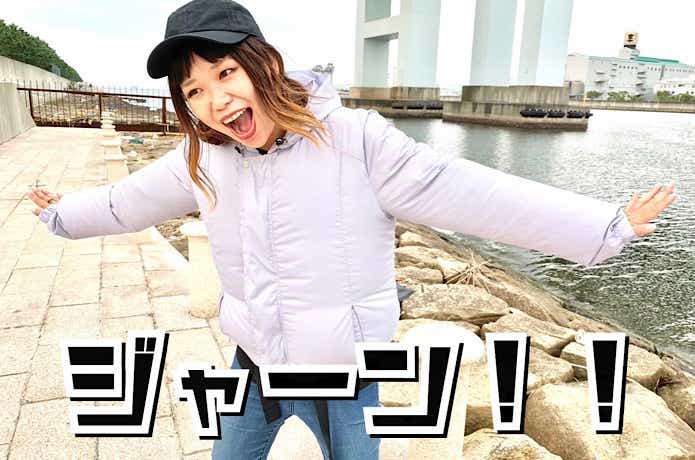 空調服