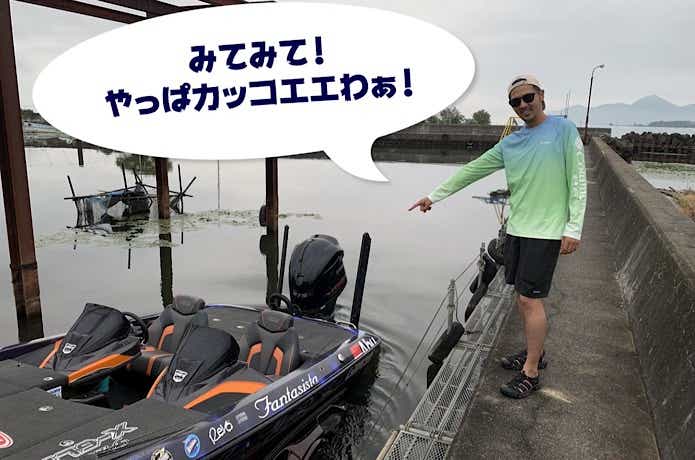 バス釣りガイド