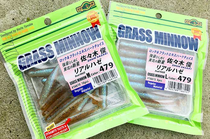 グラスミノー　リアルハゼ