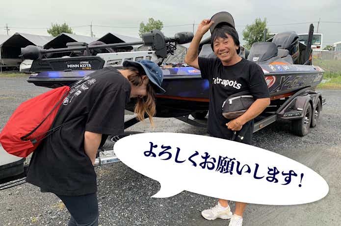 バス釣りガイド