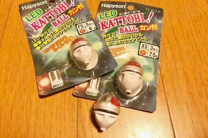 かっ飛びボール