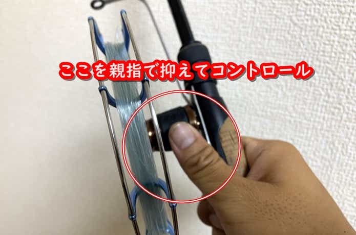 リスぐるま　使い方