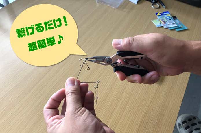 アラバマリグ 自作