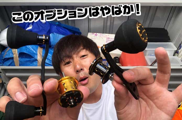 ソルティステージ・コンセプトフリーのオプション