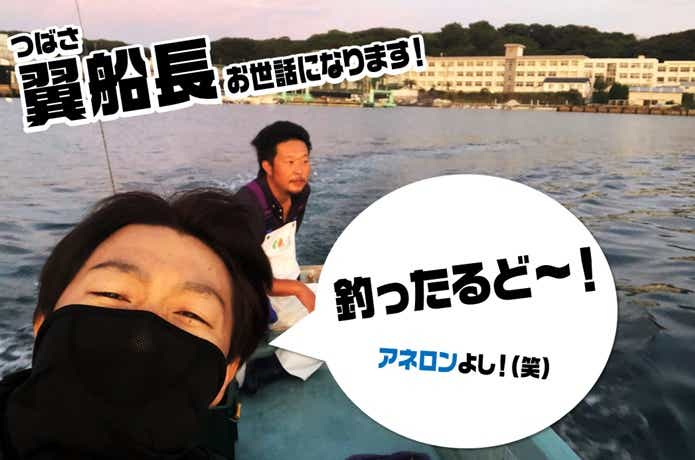 ソルティステージ・コンセプトフリーで実釣