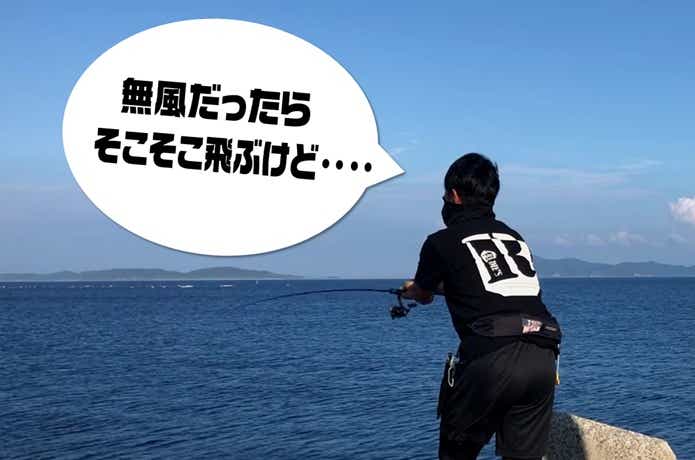 アラバマリグ 自作