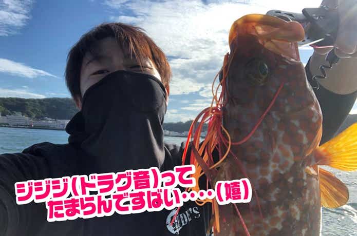 ソルティステージ・コンセプトフリーで釣ったアコウ