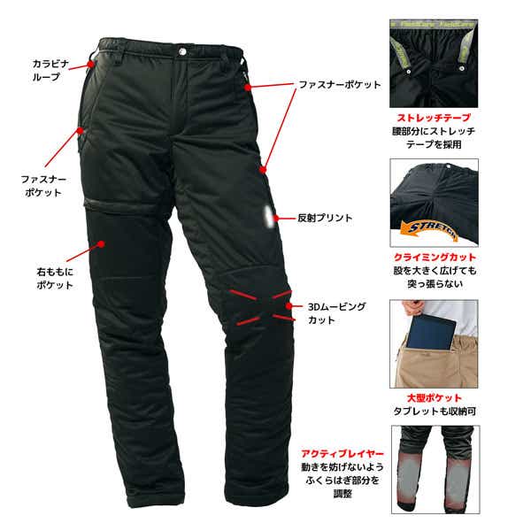 エアロストレッチクライミングパンツ