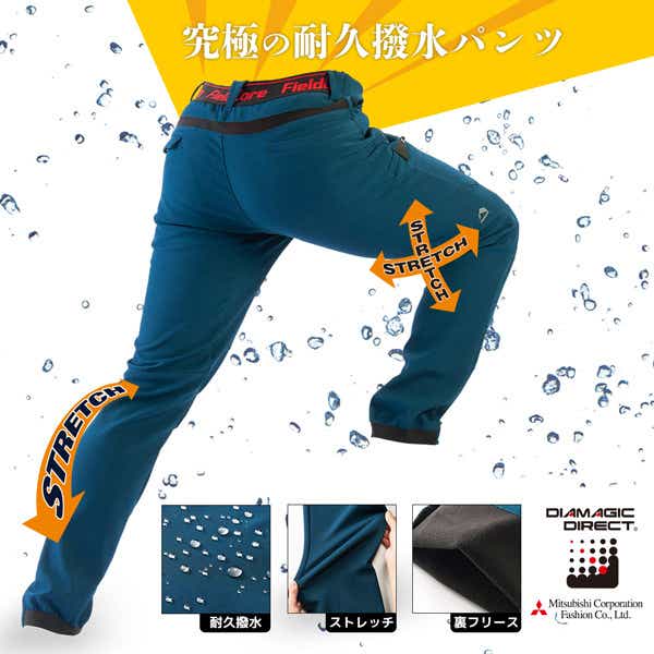 DIAMAGIC DIRECT®︎ウォームクライミングパンツ