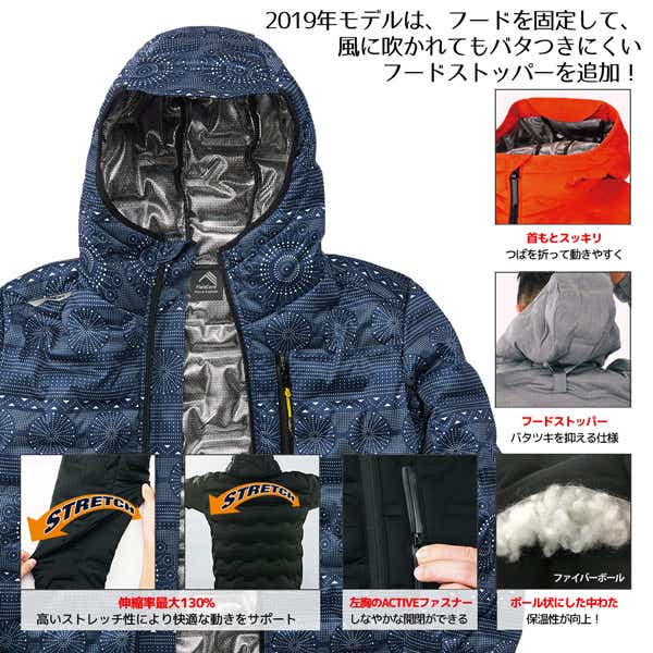 エアロストレッチアルティメットフーデットパーカー