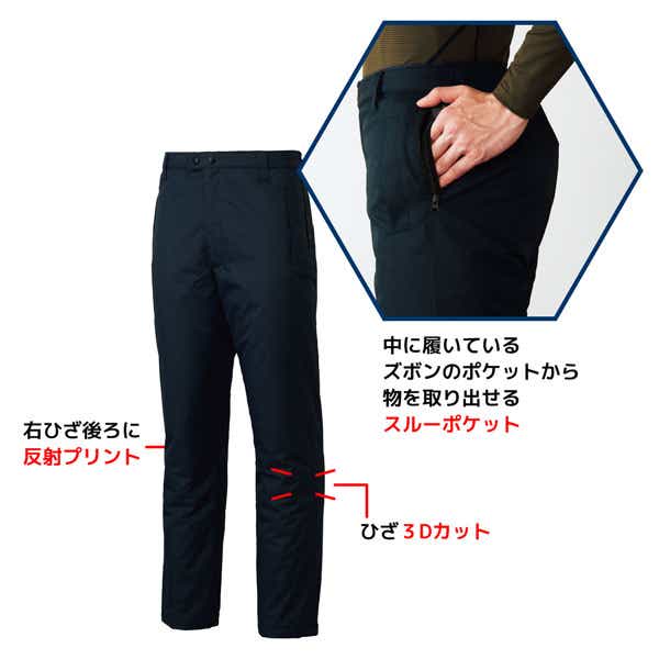 DIAMAGIC DIRECT®︎防風防寒パンツ