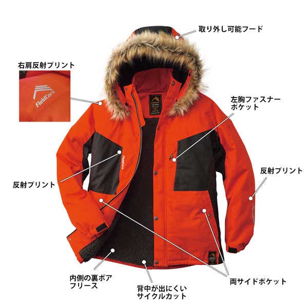 DIAMAGIC DIRECT®︎綿リップ防風防寒ジャケット