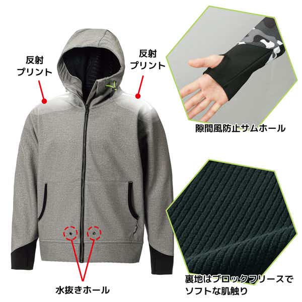 耐久撥水ウォームジャケット