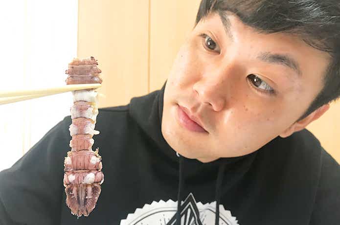 実食