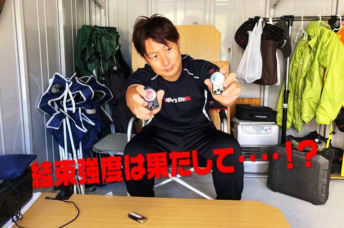 ファイヤーノット