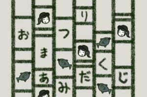釣り漫画