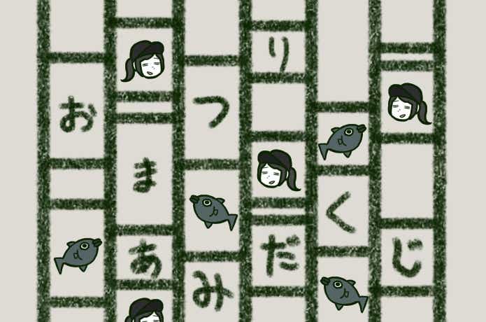釣り漫画