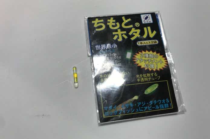 カラマン棒の画像