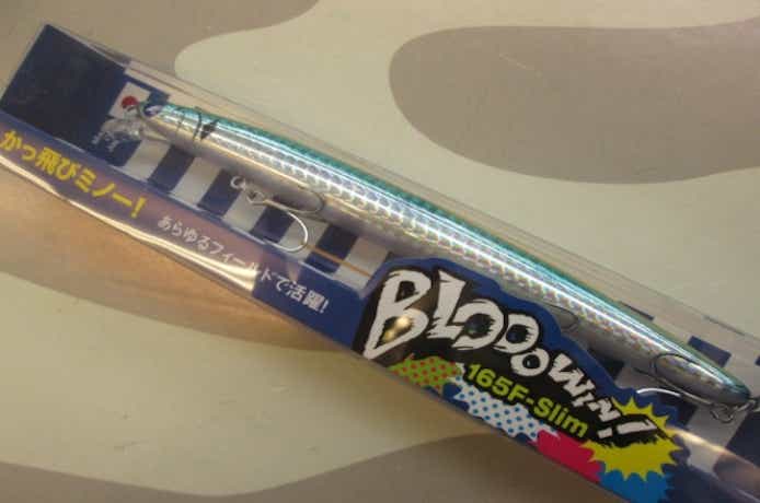 BlueBlue ブローウィン
