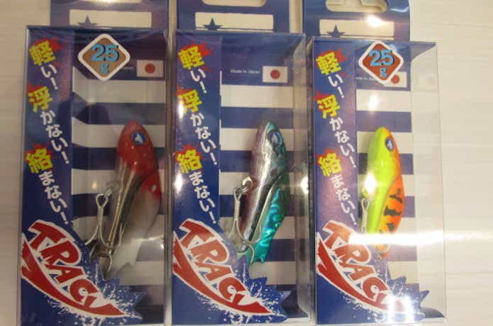 BlueBlue トレイシー