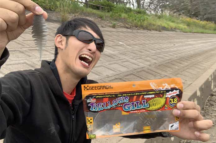 ベローズギル