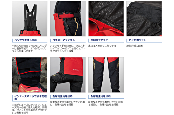 シマノ✨GORE-TEX NEXUS フィッシィングウォームスーツＬダウン 上下 2019年版】シマノの新作防寒ウェア特集！冬はこのアイテムで