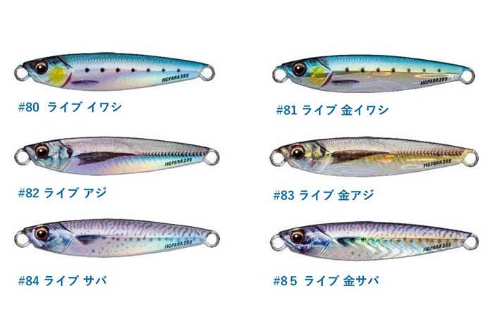 売れるのにはワケがある！10月に楽天で最も売れたソルトルアー