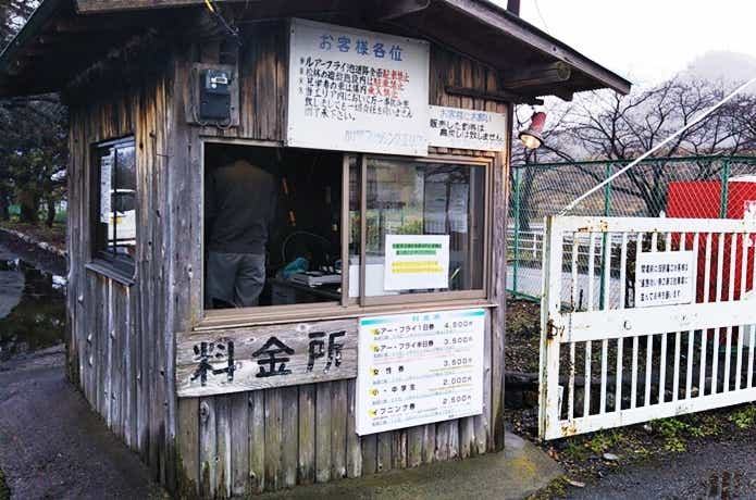 加賀フィッシングエリアの受付