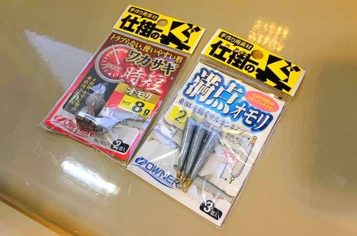 ワカサギ釣りの画像