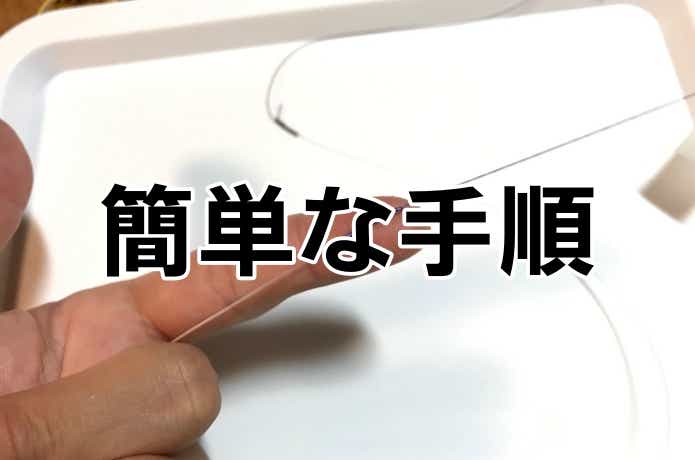 10秒ノットの画像