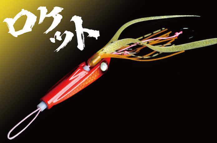 ビンビンロケット
