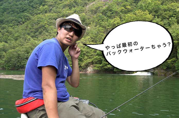 赤土岬～導水路