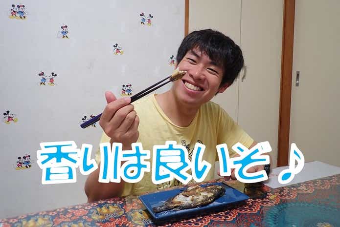 ティラピア 料理