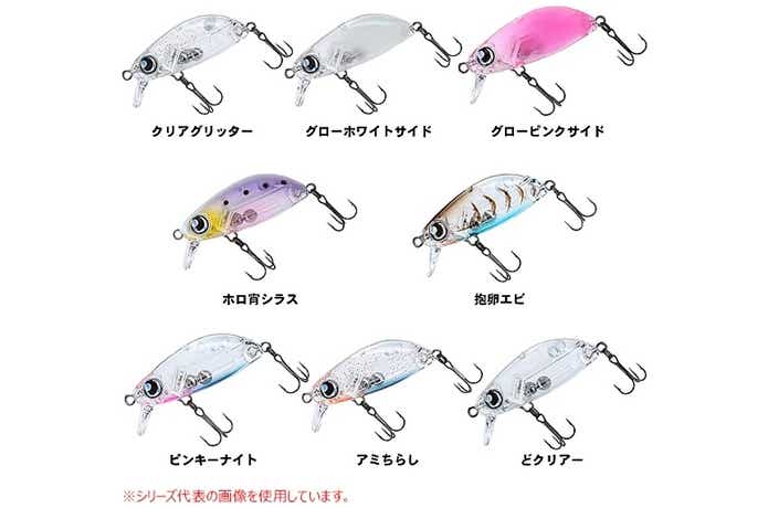 ダイワ 月下美人 源五郎Z 36F 36S
