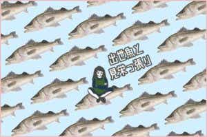 釣り漫画