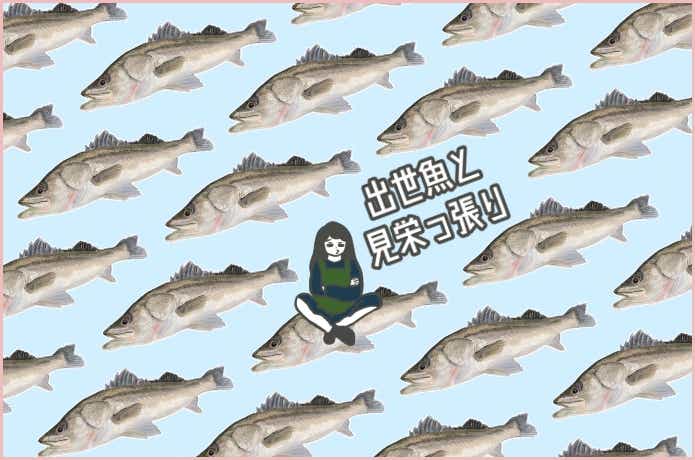 釣り漫画