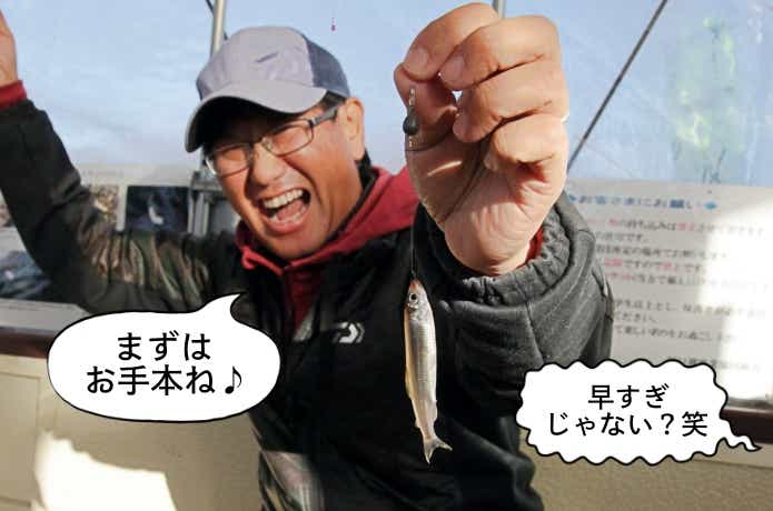 ワカサギ釣り