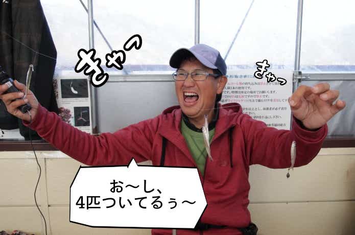 ワカサギ釣り