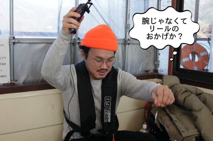 ワカサギ釣り