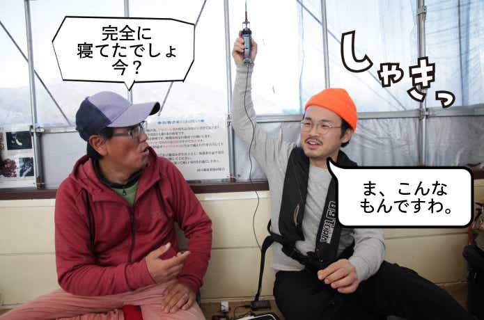 名人誘い