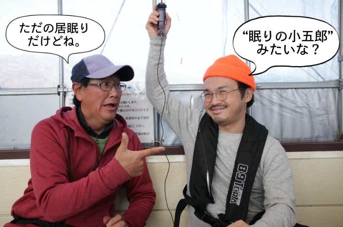 名人誘い