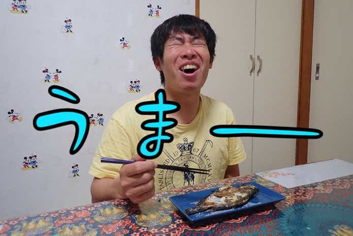 ティラピア 料理