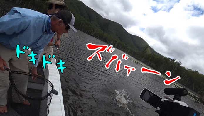 サザンサラトガ　釣り