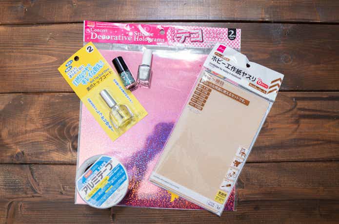 ダイソー リペア用品