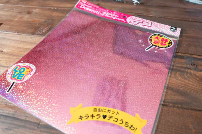 デコレーションシート