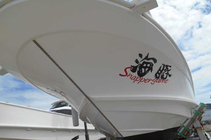明石の釣り船の画像