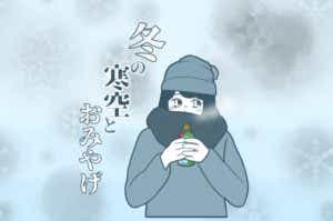 釣り漫画