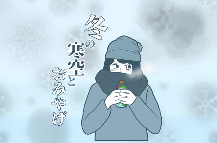 釣り漫画