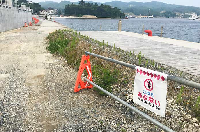 気仙沼　釣り禁止
