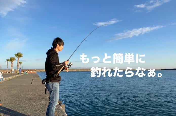 ボトムワインドの画像